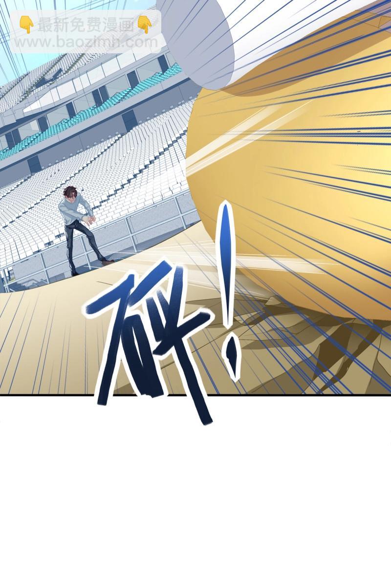 第23话 哥哥好多血！(1/2)-第66话