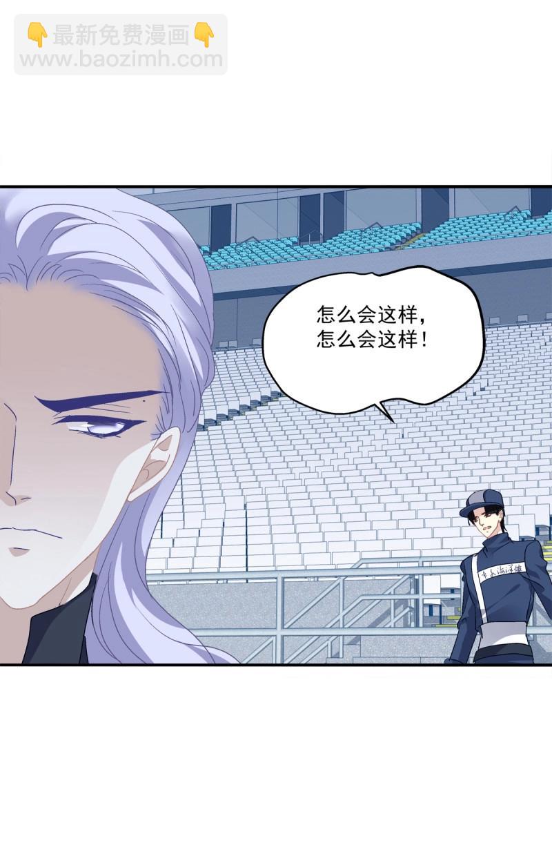 第23话 哥哥好多血！(1/2)-第66话