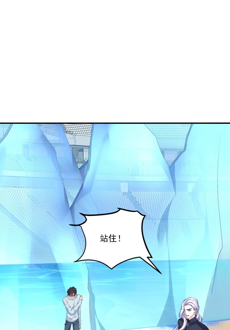 第23话 哥哥好多血！(1/2)-第66话