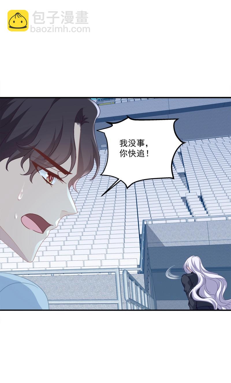 第23话 哥哥好多血！(1/2)-第66话