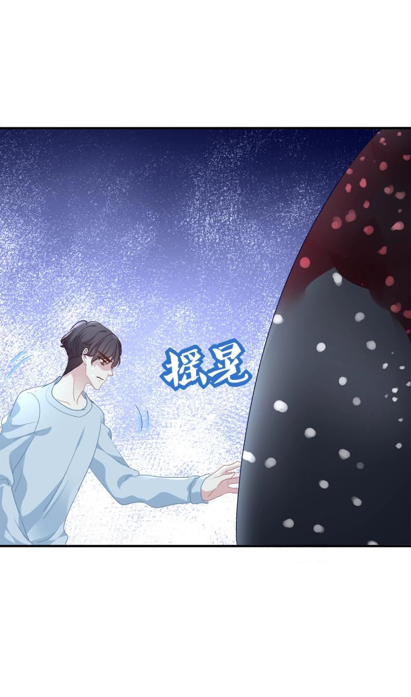 第23话 哥哥好多血！(1/2)-第66话