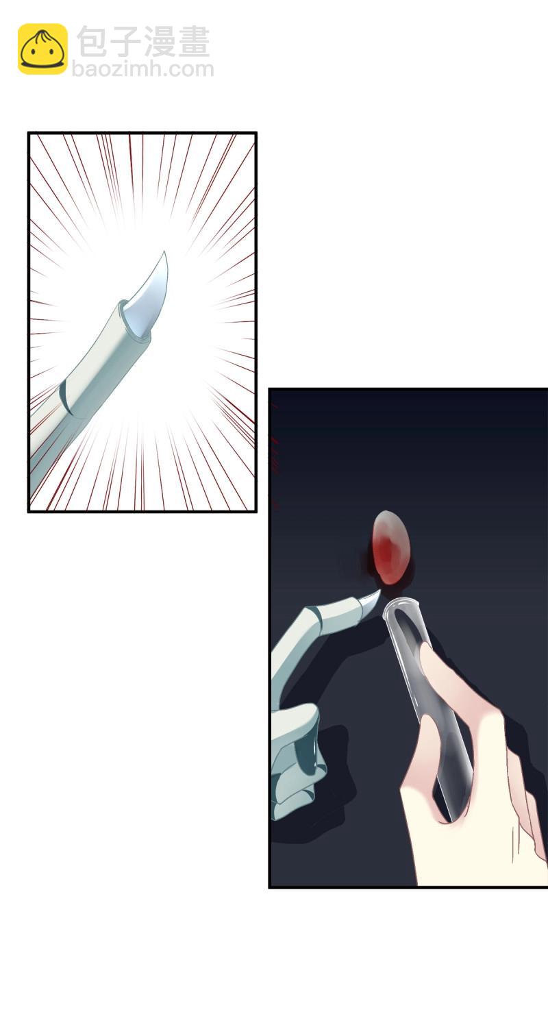 第23话 哥哥好多血！(1/2)-第66话