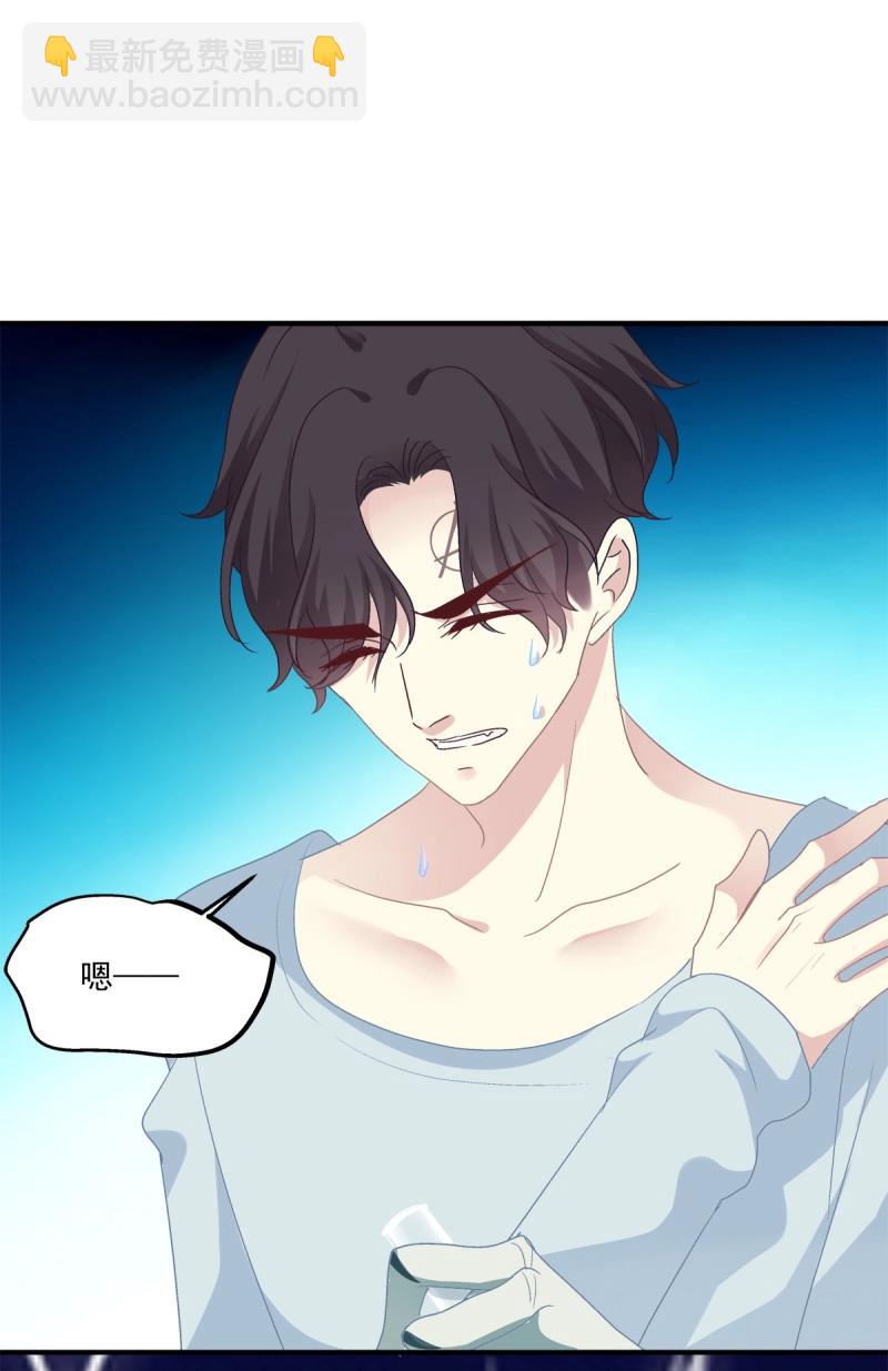 第23话 哥哥好多血！(1/2)-第66话