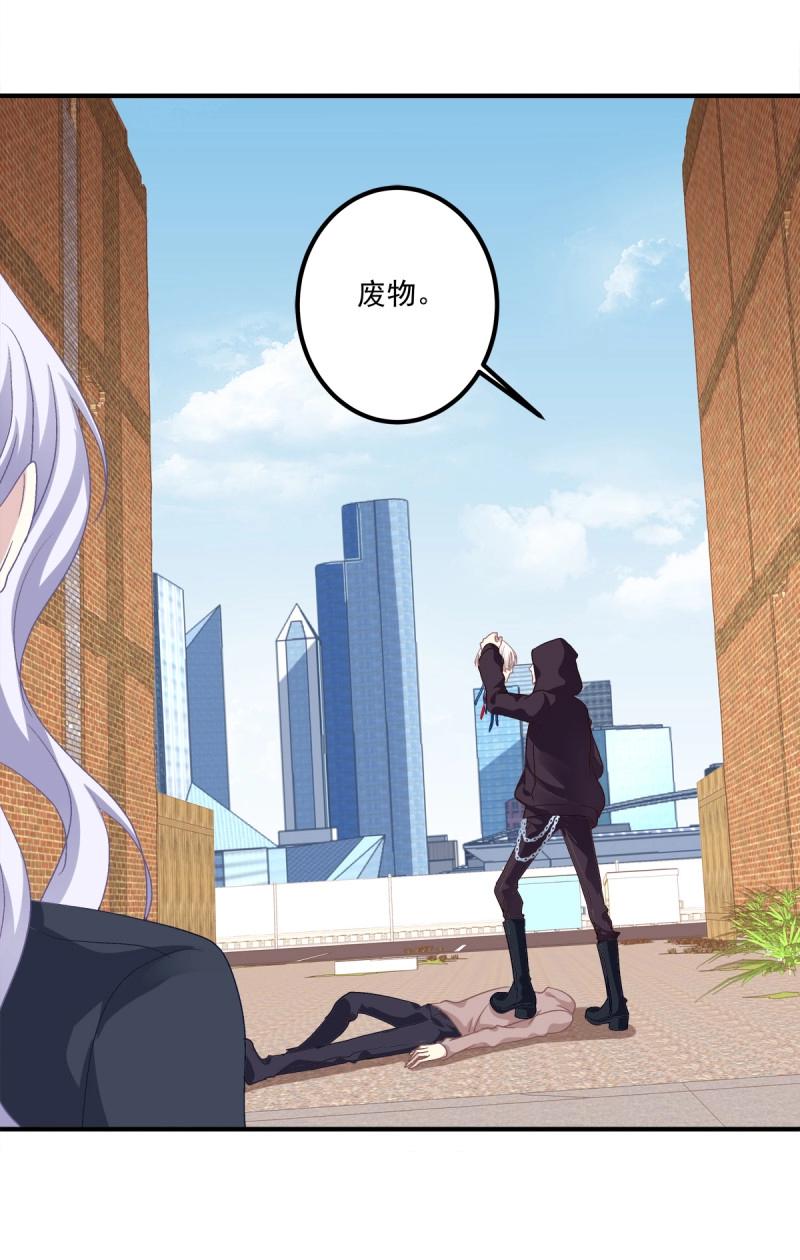 第23话 哥哥好多血！(1/2)-第66话