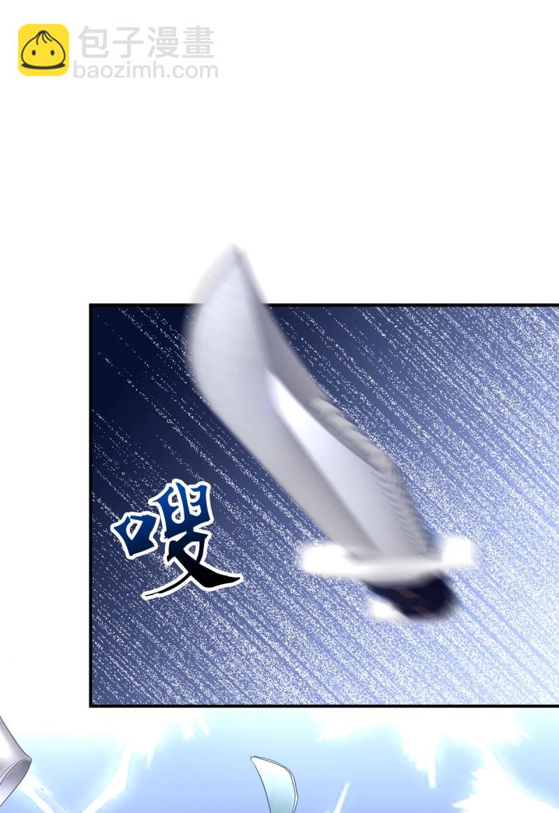 第23话 哥哥好多血！(1/2)-第66话