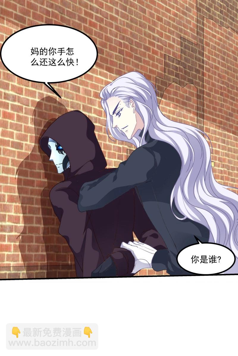 第23话 哥哥好多血！(1/2)-第66话