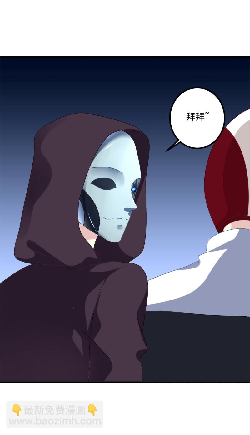 第23话 哥哥好多血！(1/2)-第66话