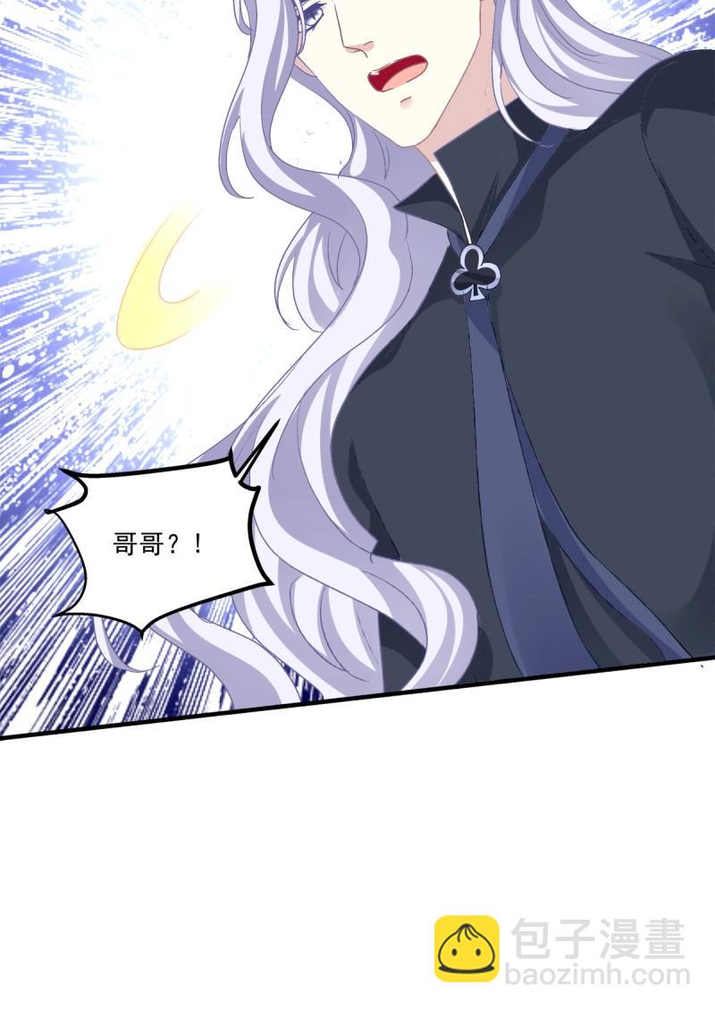 第23话 哥哥好多血！(1/2)-第66话