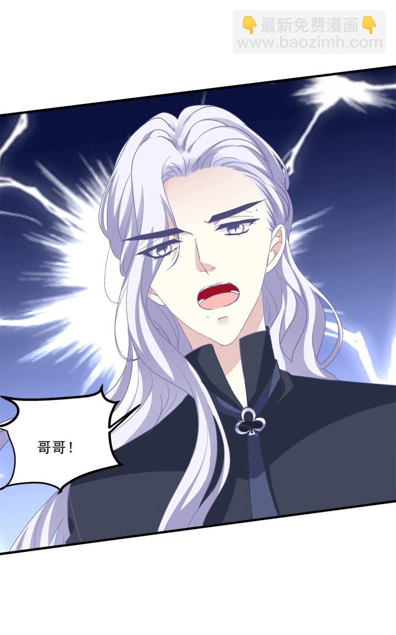 第23话 哥哥好多血！(1/2)-第66话