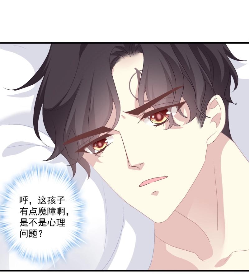 第25话 哥哥是我的、哥哥是我的！-第68话