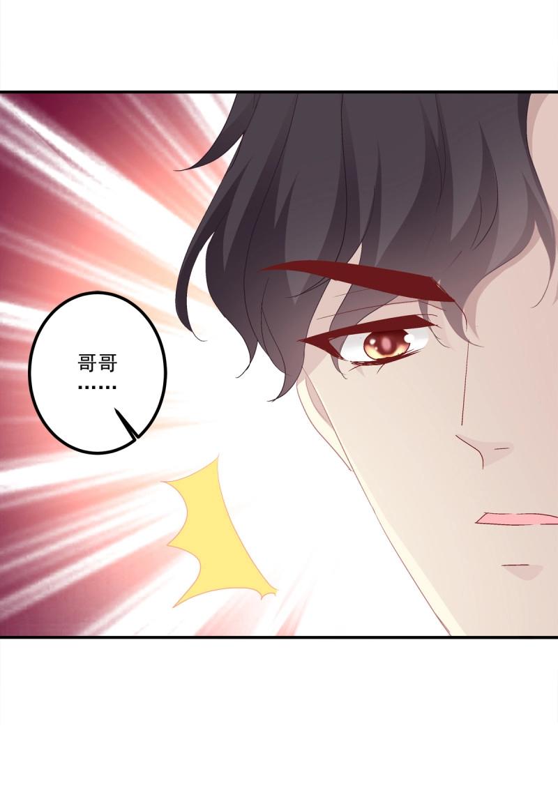 第25话 哥哥是我的、哥哥是我的！-第68话