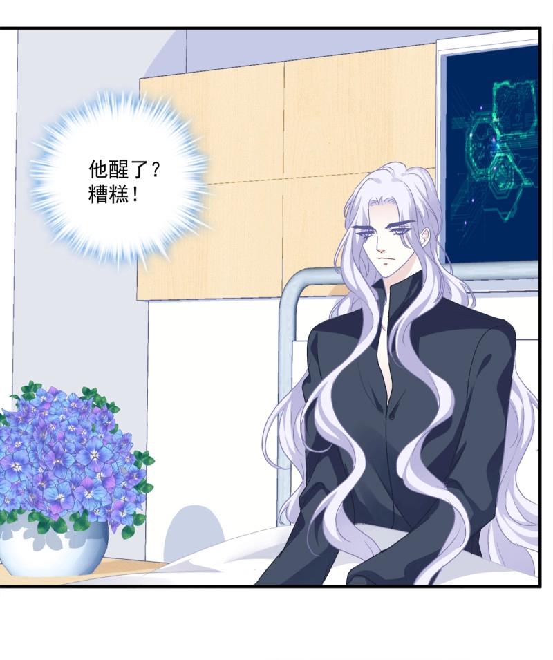 第25话 哥哥是我的、哥哥是我的！-第68话