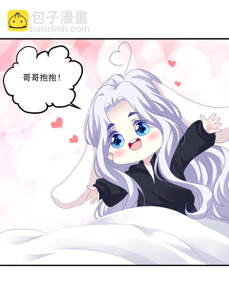 第25话 哥哥是我的、哥哥是我的！-第68话