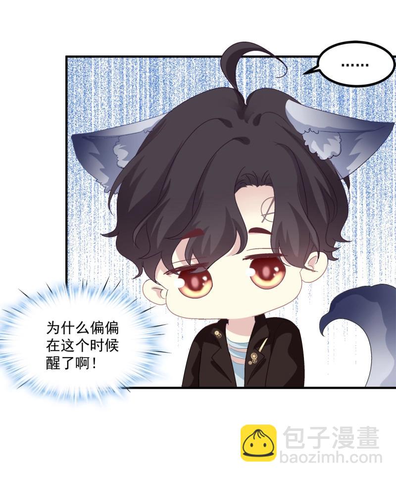 第25话 哥哥是我的、哥哥是我的！-第68话