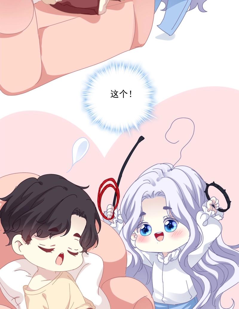 第25话 哥哥是我的、哥哥是我的！-第68话