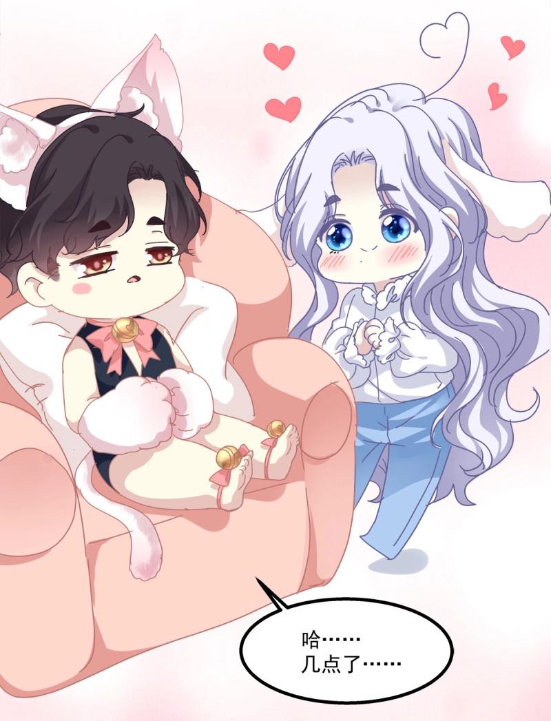 第25话 哥哥是我的、哥哥是我的！-第68话