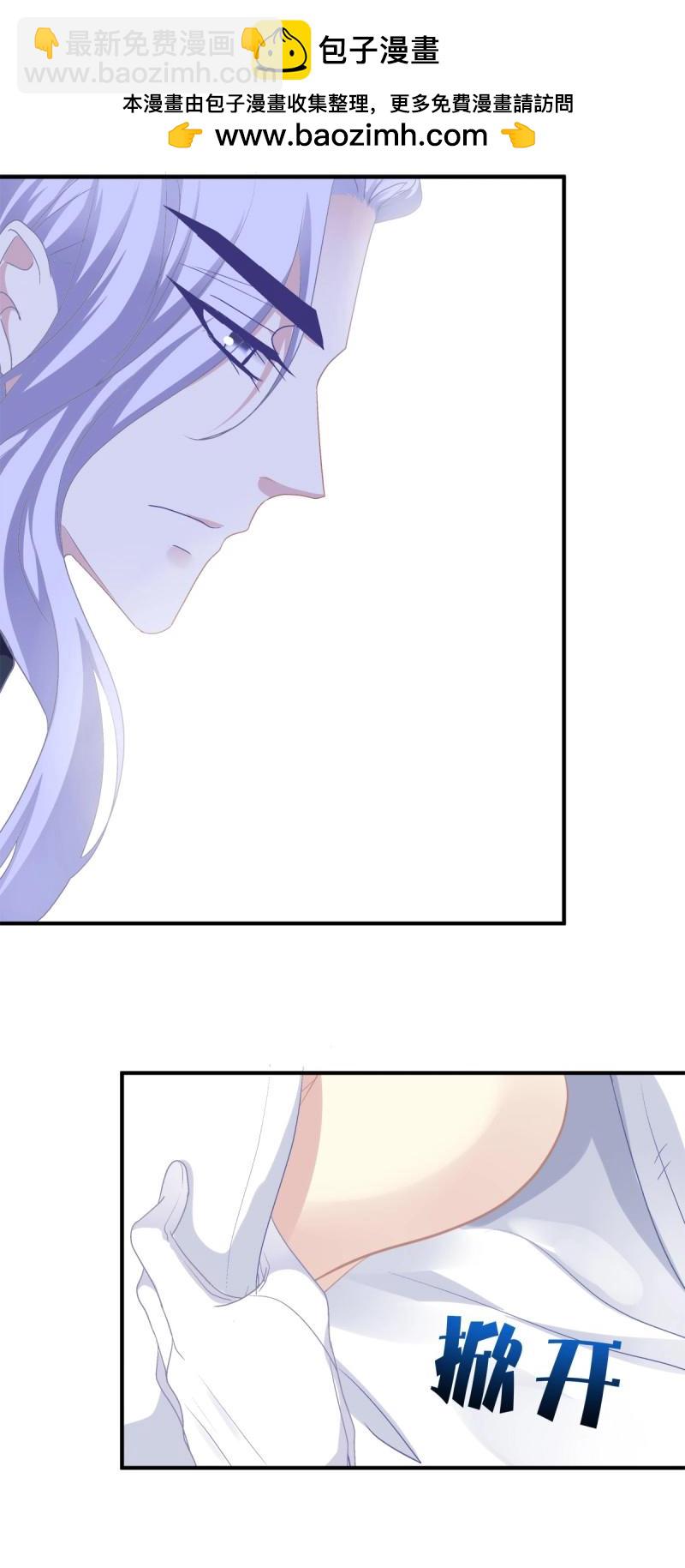 第25话 哥哥是我的、哥哥是我的！-第68话