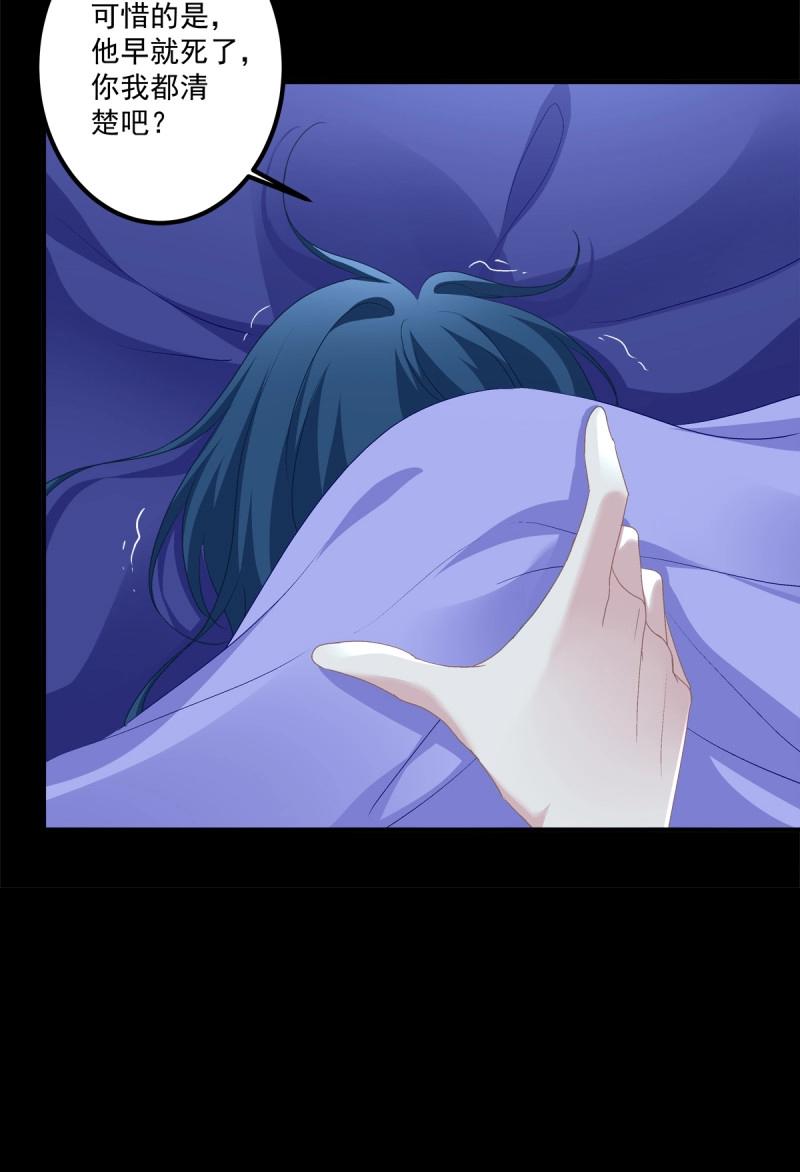 第27话 你会为他心痛吗？！(1/2)-第70话