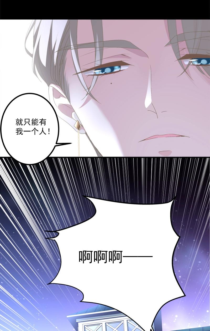 第27话 你会为他心痛吗？！(1/2)-第70话