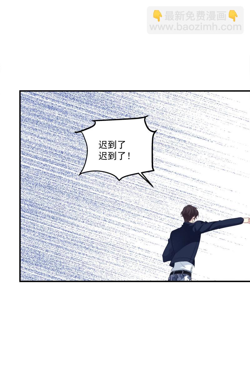 第27话 你会为他心痛吗？！(1/2)-第70话