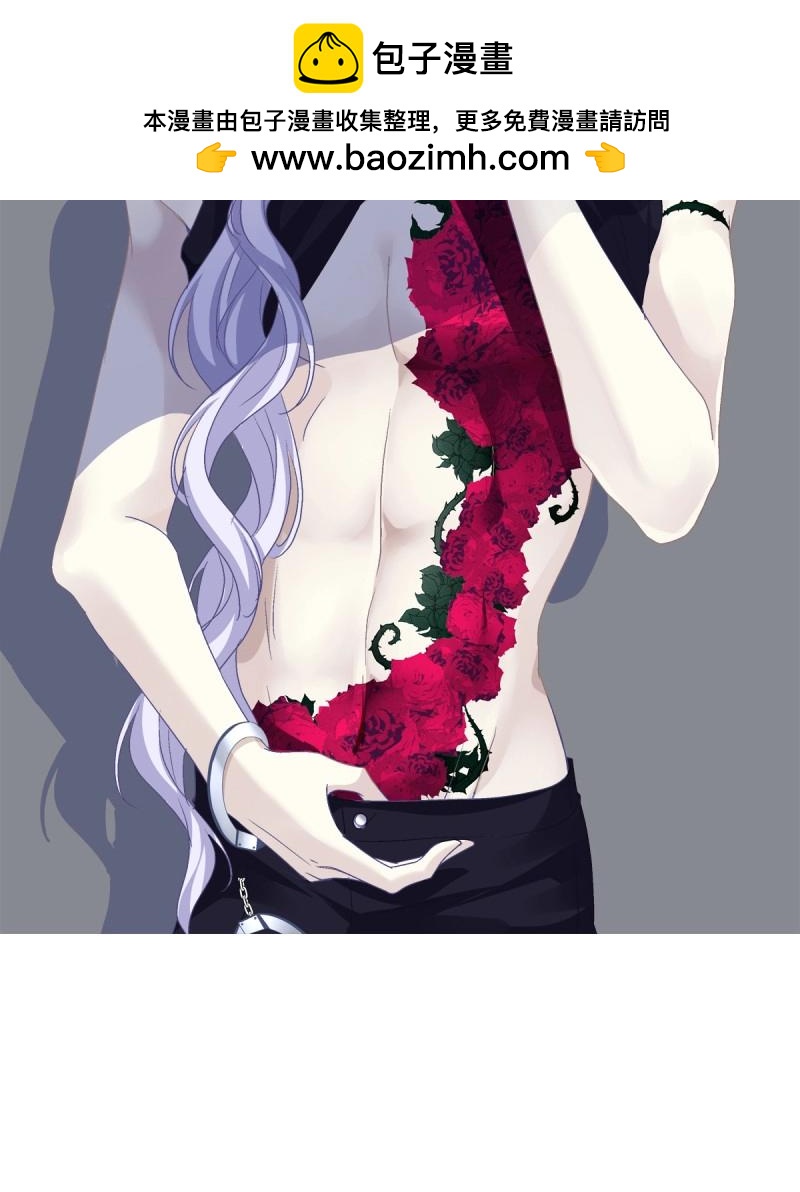 第27话 你会为他心痛吗？！(1/2)-第70话