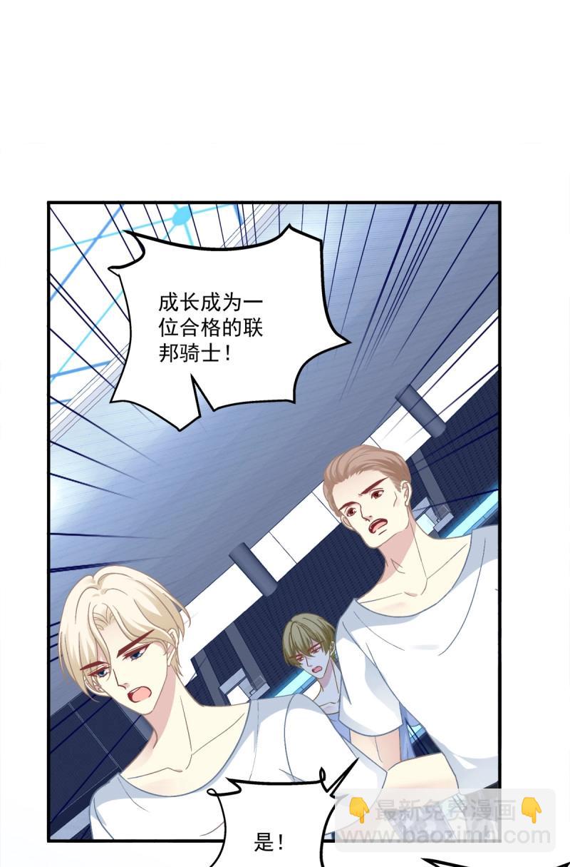 第27话 你会为他心痛吗？！(1/2)-第70话