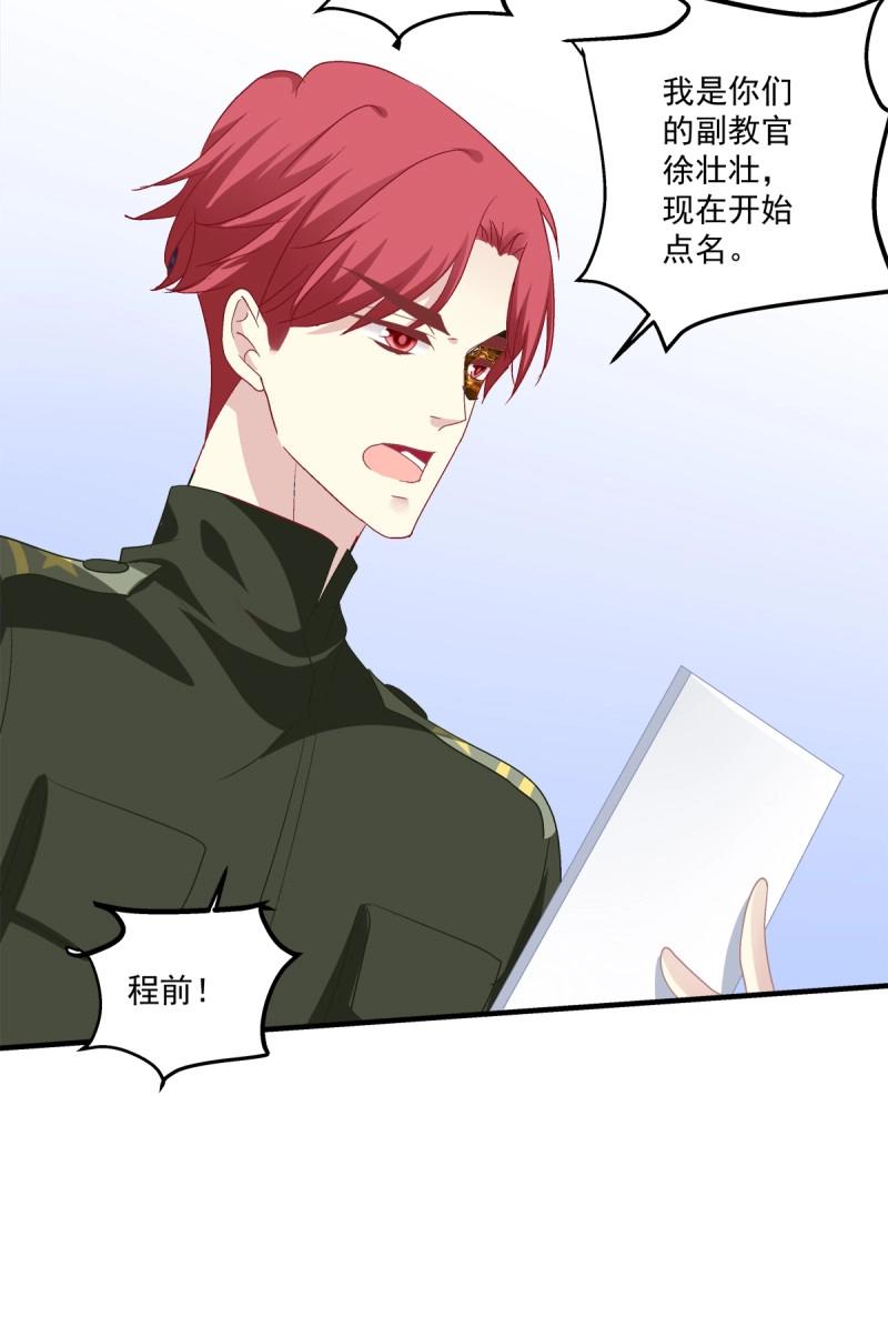 第27话 你会为他心痛吗？！(1/2)-第70话