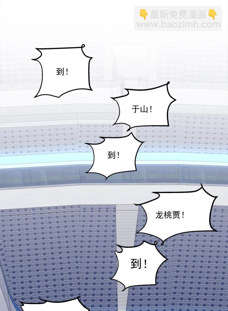 第27话 你会为他心痛吗？！(1/2)-第70话