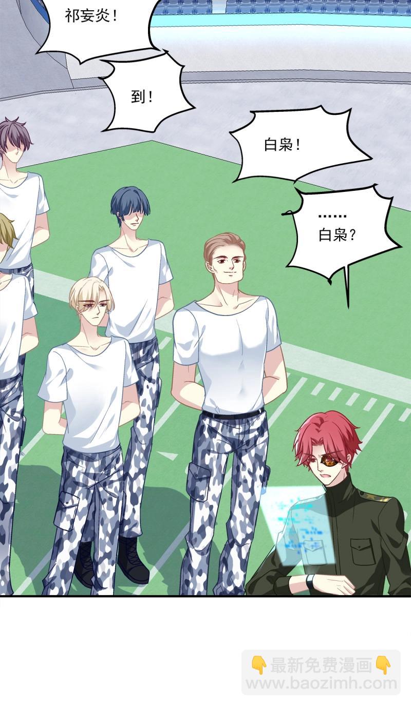 第27话 你会为他心痛吗？！(1/2)-第70话