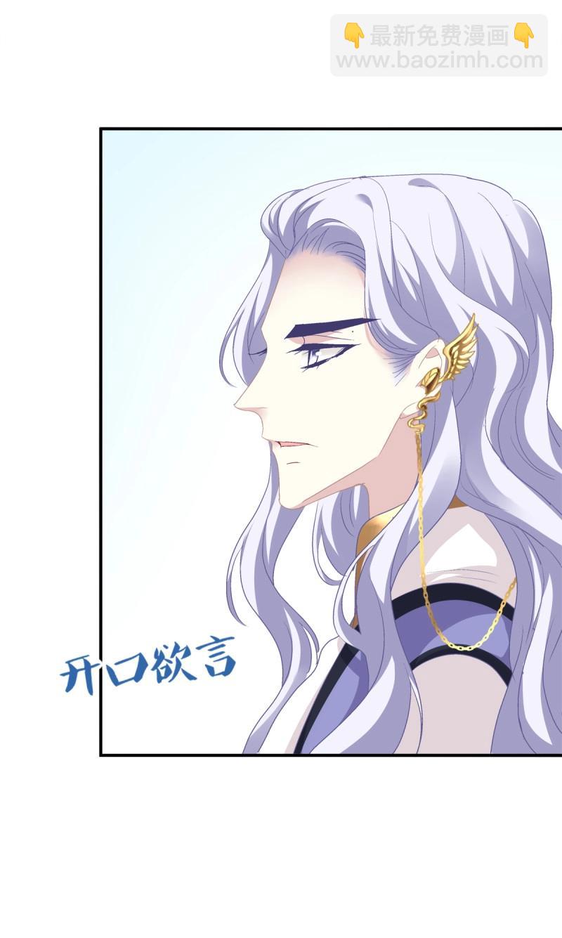 第27话 你会为他心痛吗？！(1/2)-第70话