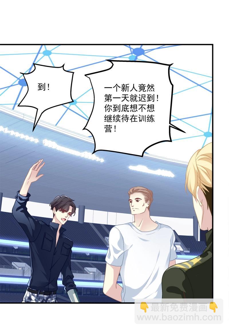 第27话 你会为他心痛吗？！(1/2)-第70话