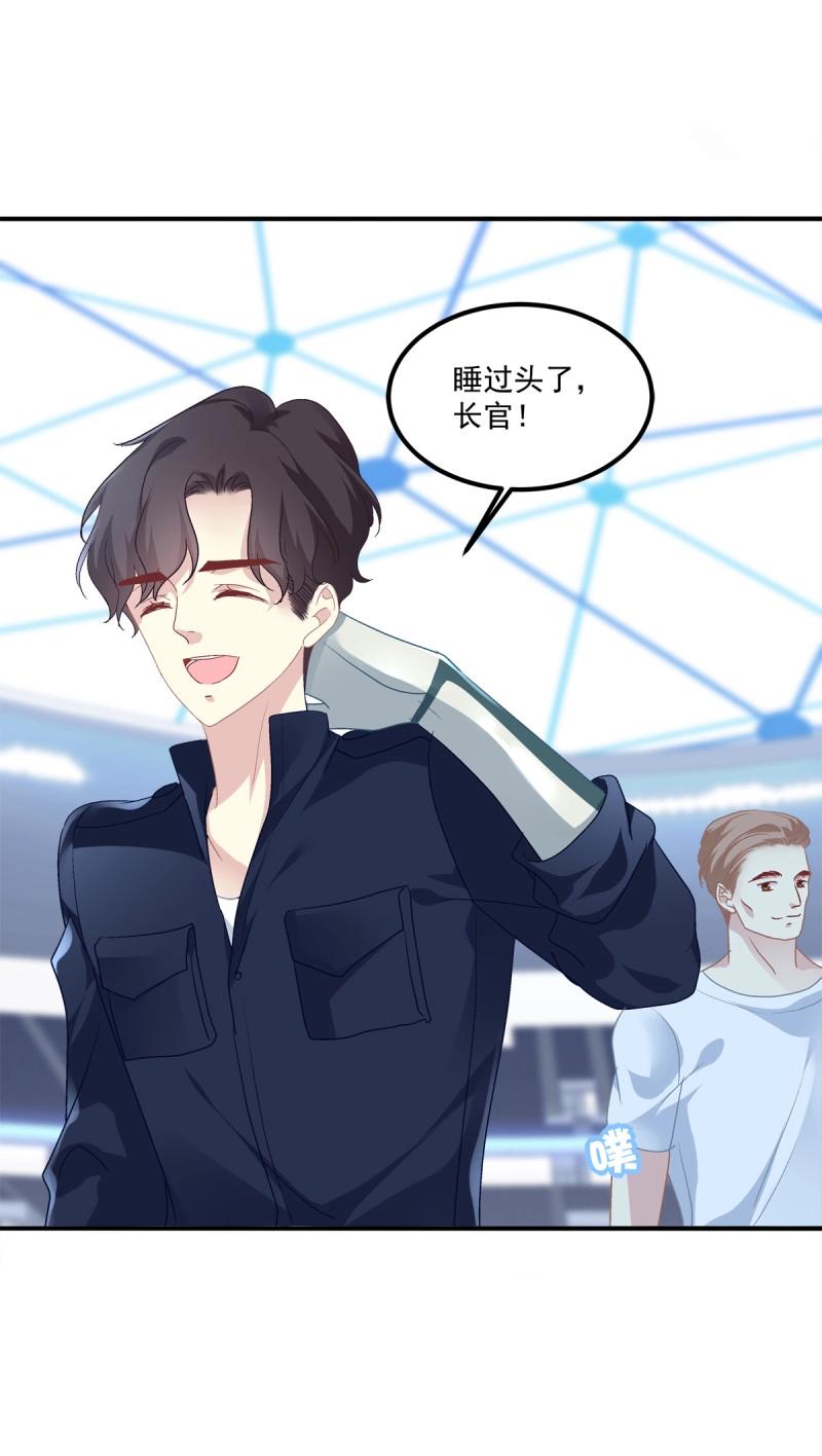 第27话 你会为他心痛吗？！(1/2)-第70话