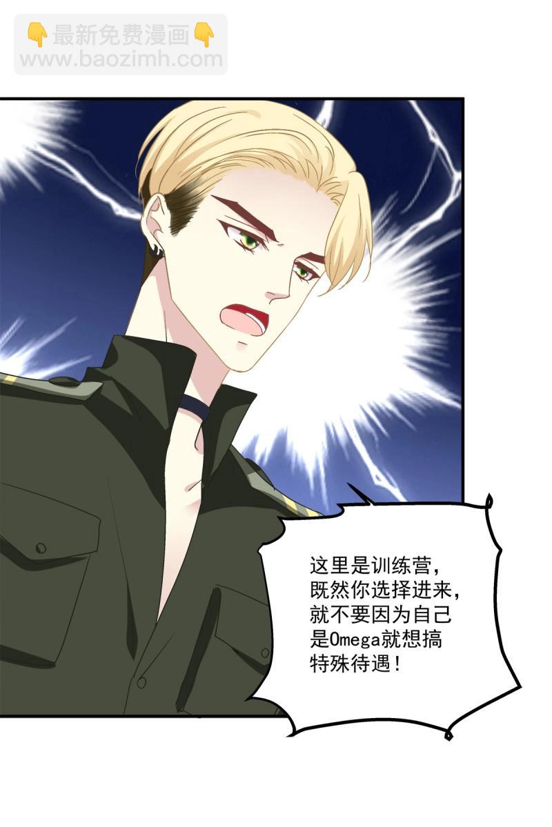 第27话 你会为他心痛吗？！(1/2)-第70话