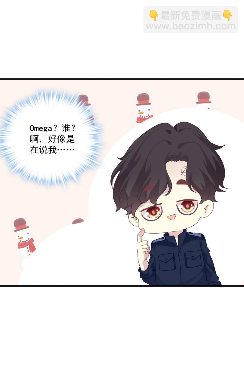 第27话 你会为他心痛吗？！(1/2)-第70话