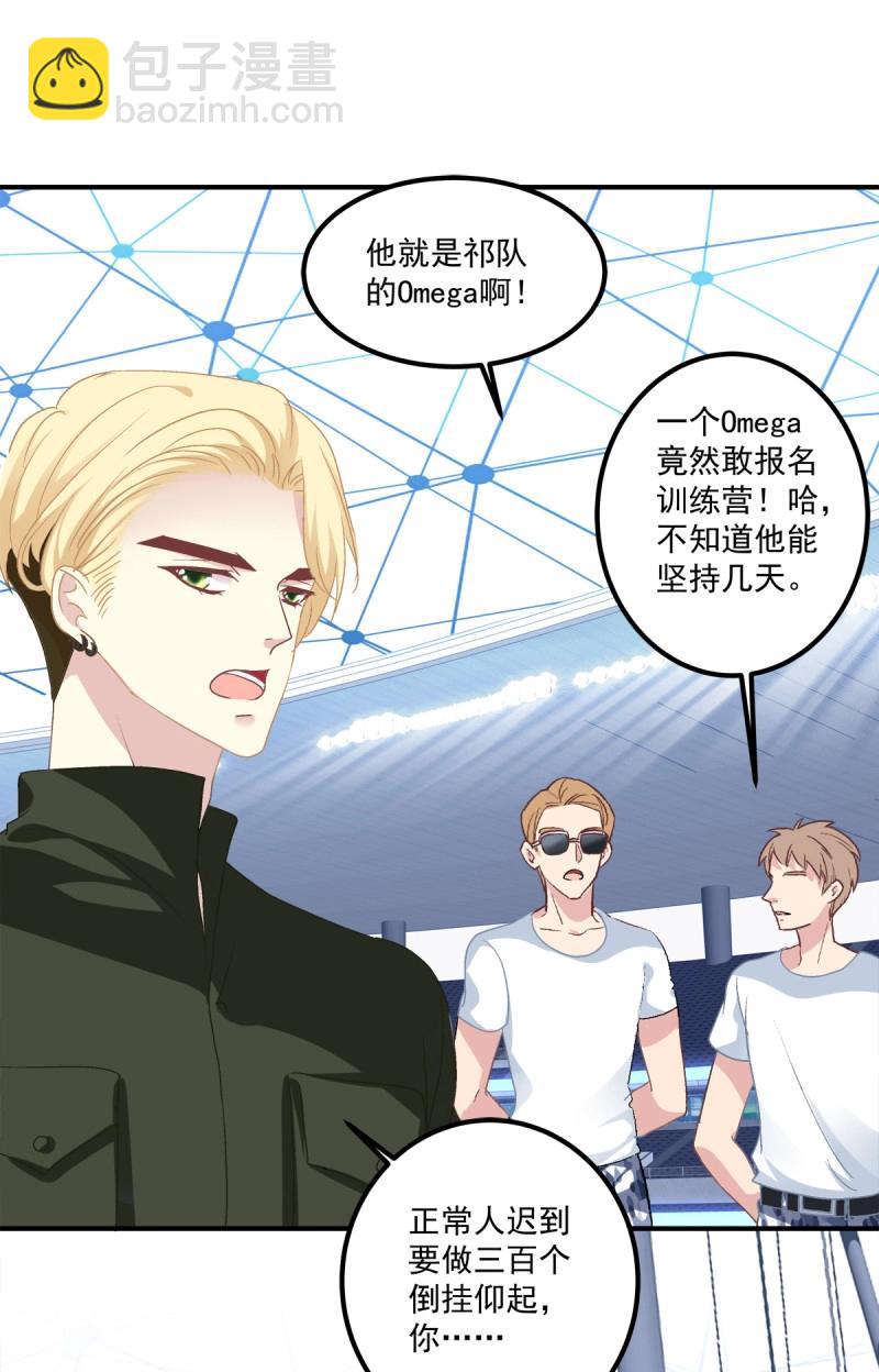 第27话 你会为他心痛吗？！(1/2)-第70话