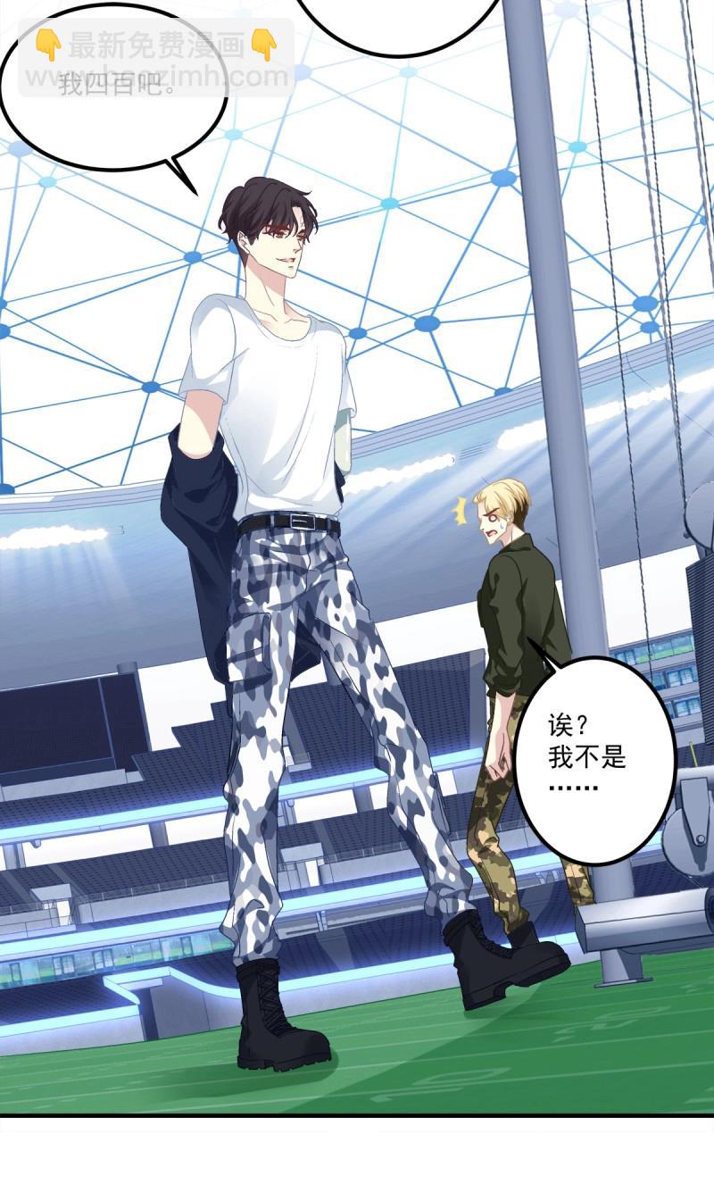 第27话 你会为他心痛吗？！(1/2)-第70话