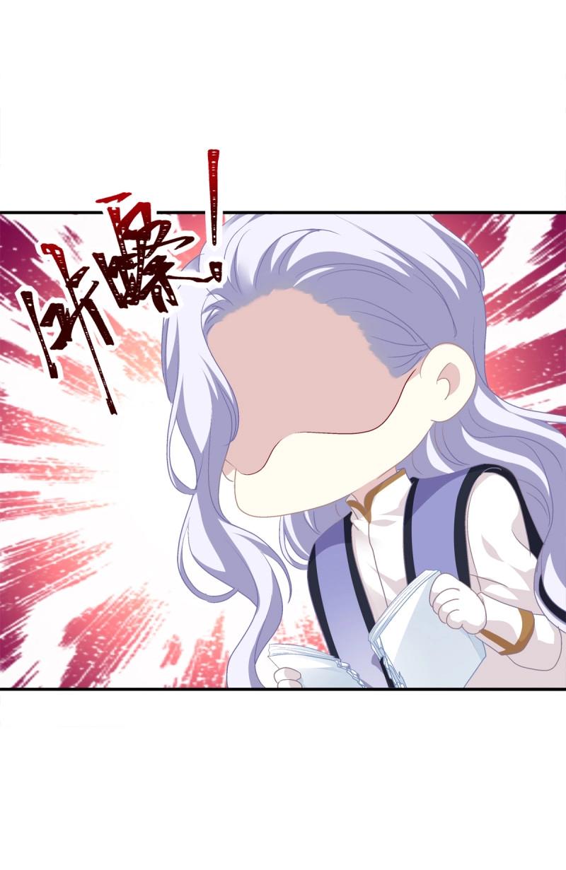 第27话 你会为他心痛吗？！(1/2)-第70话