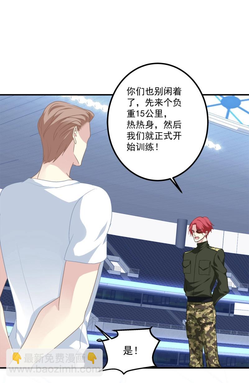 第27话 你会为他心痛吗？！(1/2)-第70话