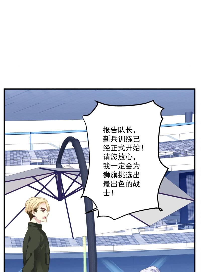 第27话 你会为他心痛吗？！(1/2)-第70话