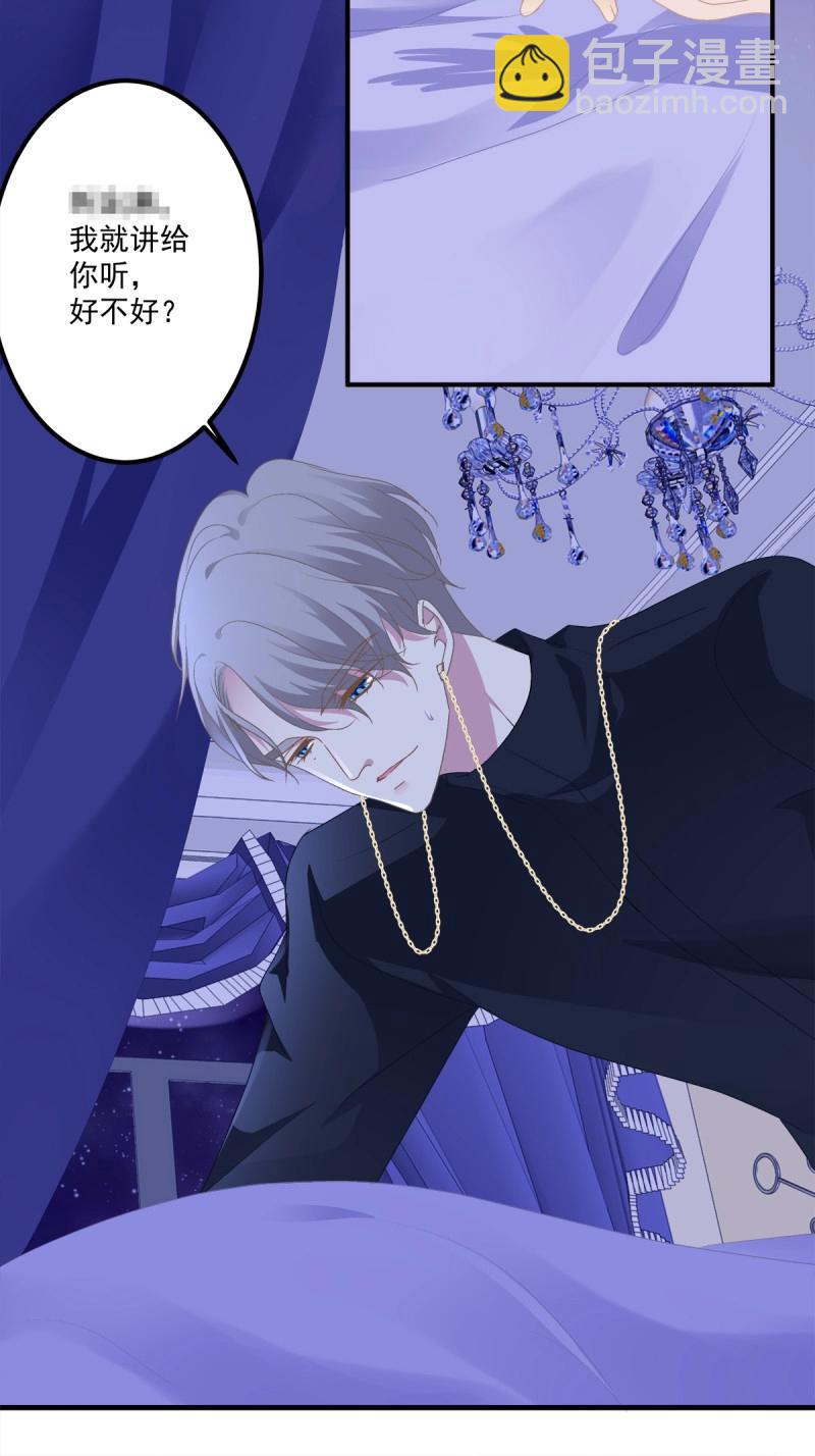 第27话 你会为他心痛吗？！(1/2)-第70话