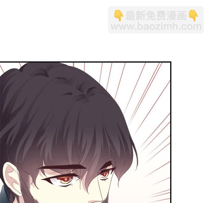 第2话 笙哥哥，认出我了吗？(1/2)-第72话