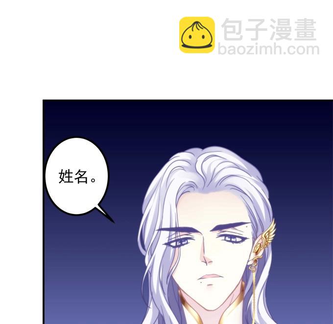 第2话 笙哥哥，认出我了吗？(1/2)-第72话