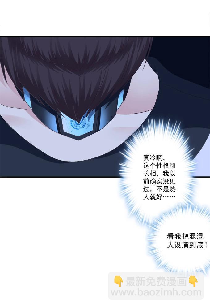 第2话 笙哥哥，认出我了吗？(1/2)-第72话