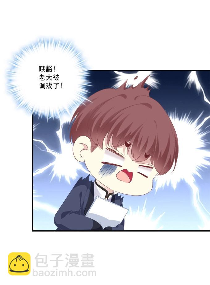 第2话 笙哥哥，认出我了吗？(1/2)-第72话