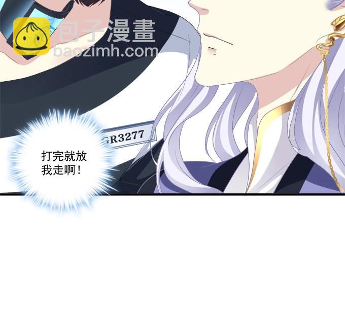 第2话 笙哥哥，认出我了吗？(1/2)-第72话