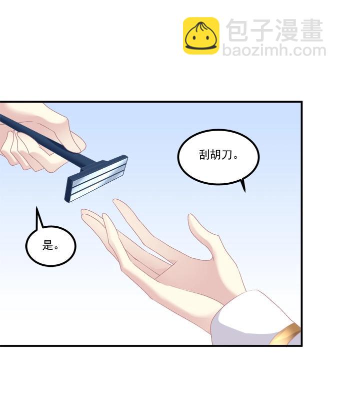 第2话 笙哥哥，认出我了吗？(1/2)-第72话