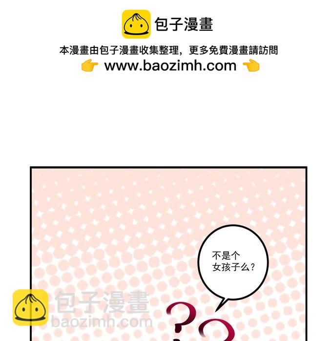 第2话 笙哥哥，认出我了吗？(1/2)-第72话