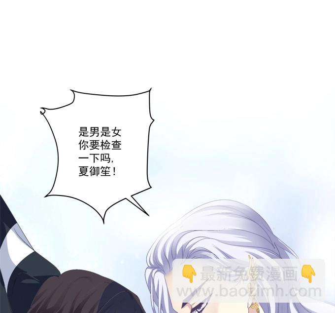 第2话 笙哥哥，认出我了吗？(1/2)-第72话