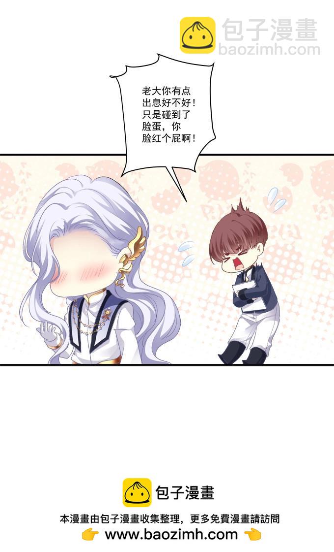 第2话 笙哥哥，认出我了吗？(1/2)-第72话