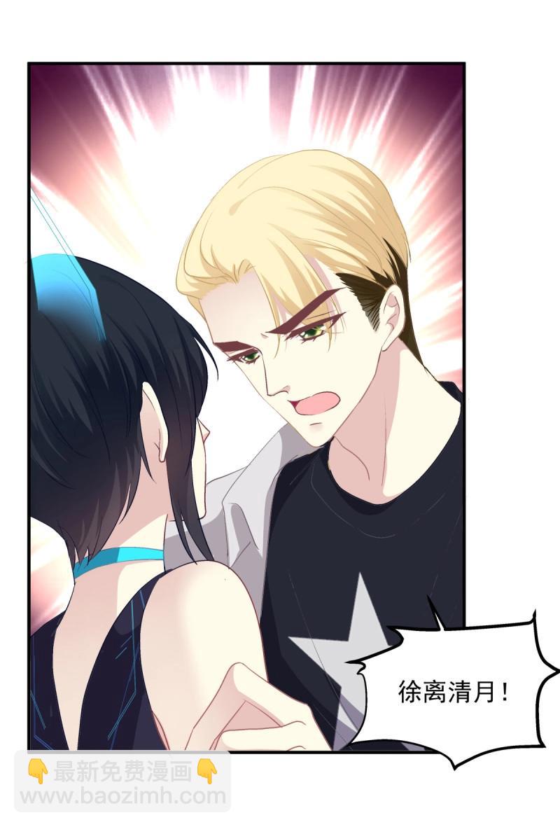 第30话 不管怎样我都喜欢你！(1/2)-第74话